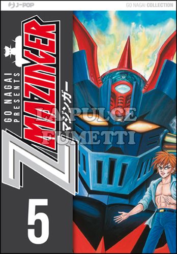 GO NAGAI COLLECTION - Z MAZINGER #     5